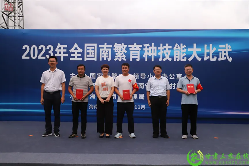 喜報！首屆全國南繁育種技能大比武活動在海南舉行 敦煌種業(yè)選手分別在競賽中獲得一、二等獎